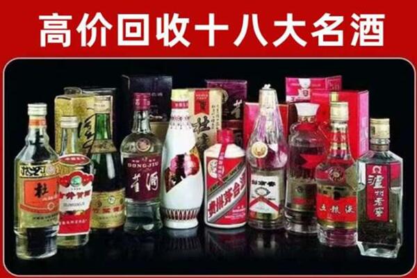 南充高坪回收老酒