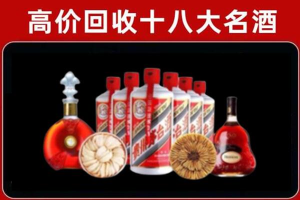 南充高坪回收名酒店