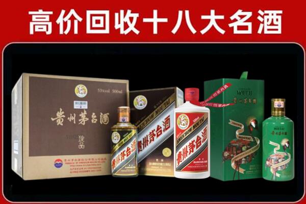 南充高坪回收铁盖茅台酒