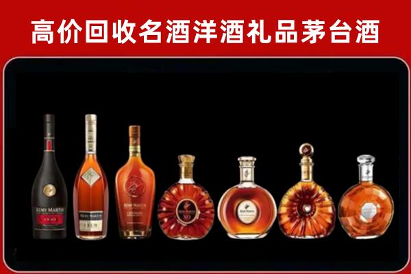 南充高坪回收拉菲红酒