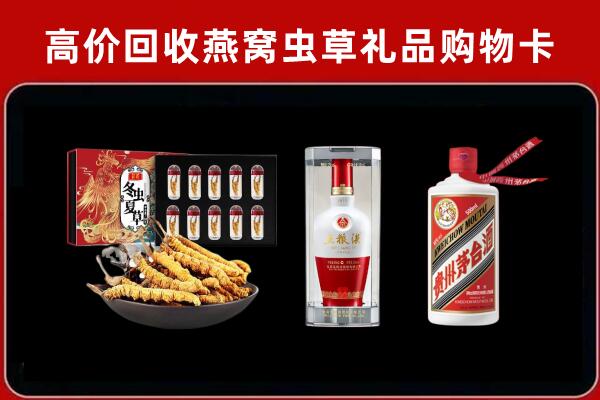 南充高坪回收名酒哪家好