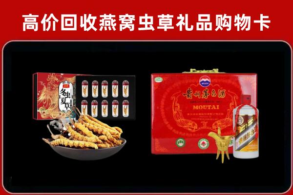 南充高坪回收15年茅台酒